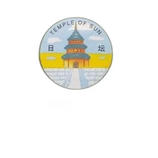 Meridian Essential Balm 3,5G Maść Tygrysia — zdjęcie 1